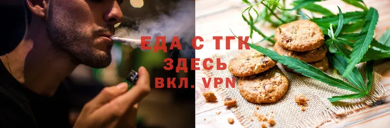 ссылка на мегу ССЫЛКА  Ардон  Печенье с ТГК конопля 