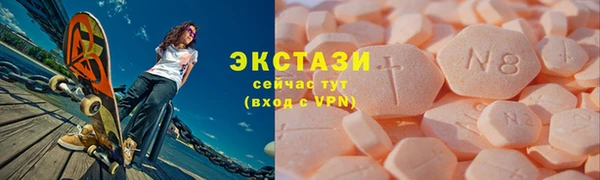 COCAINE Горнозаводск