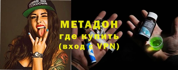 меф VHQ Волоколамск